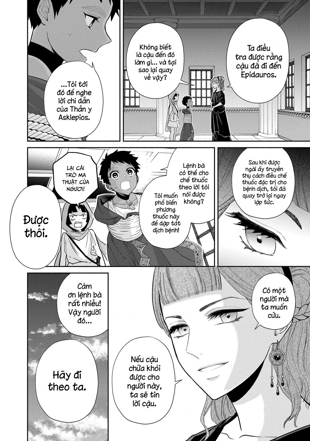 Zeus Thất Thế Và Đứa Trẻ Nô Lệ (Ochibure Zeus To Dourei No Ko) Chapter 3.2 - 4