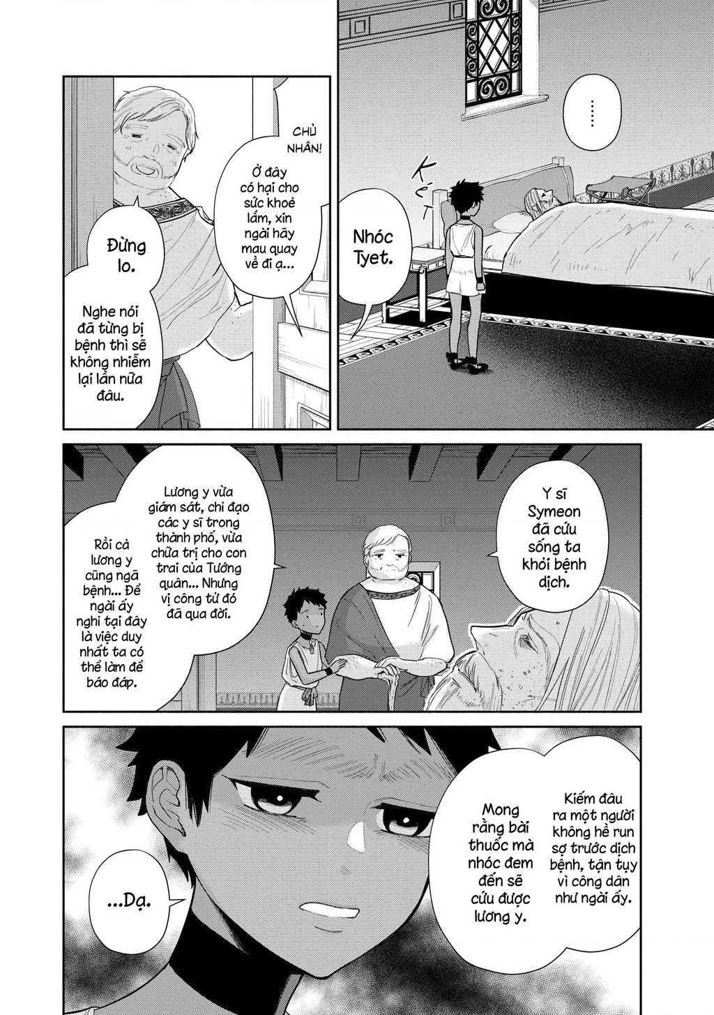 Zeus Thất Thế Và Đứa Trẻ Nô Lệ (Ochibure Zeus To Dourei No Ko) Chapter 3.2 - 8