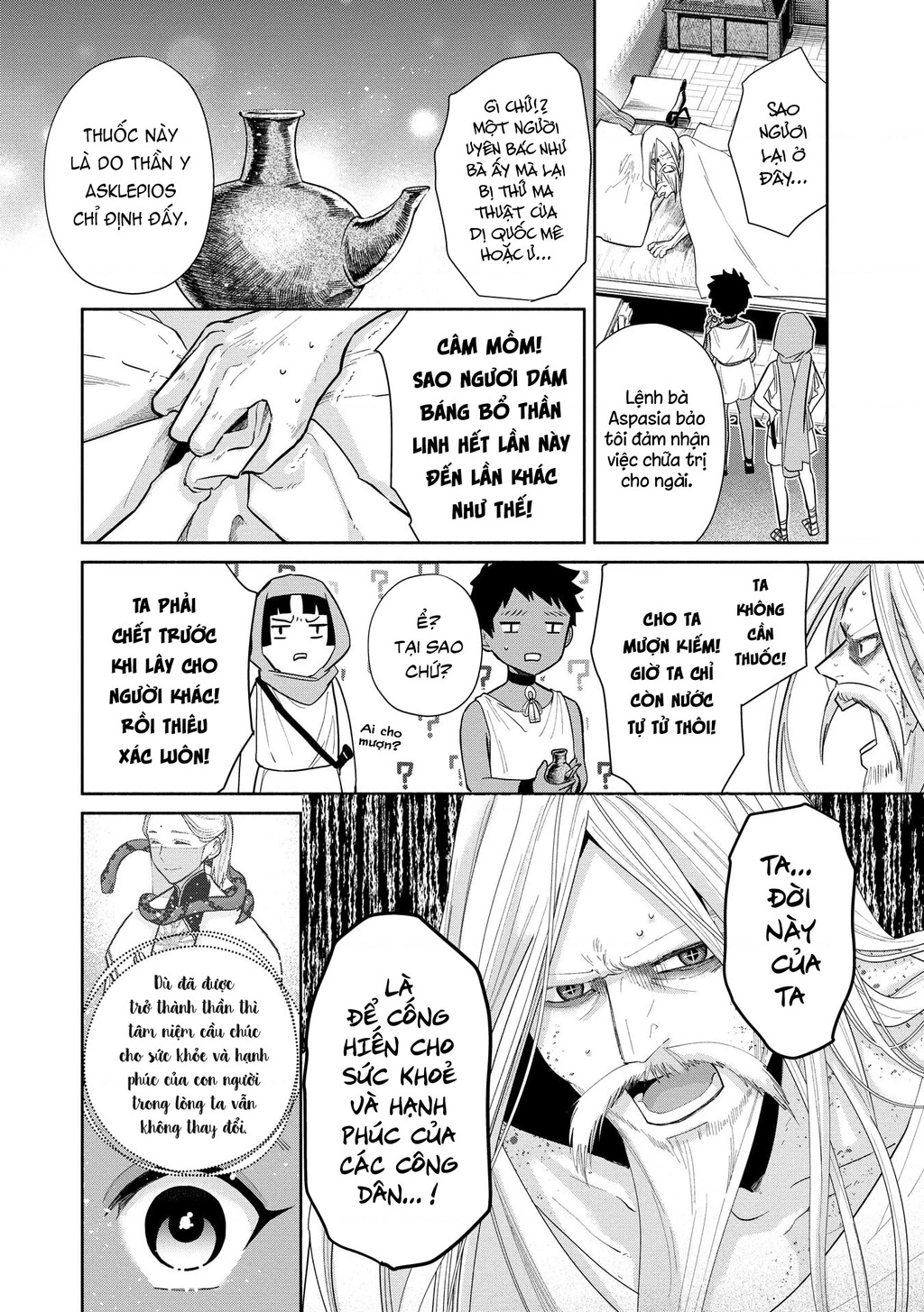 Zeus Thất Thế Và Đứa Trẻ Nô Lệ (Ochibure Zeus To Dourei No Ko) Chapter 3.2 - 12