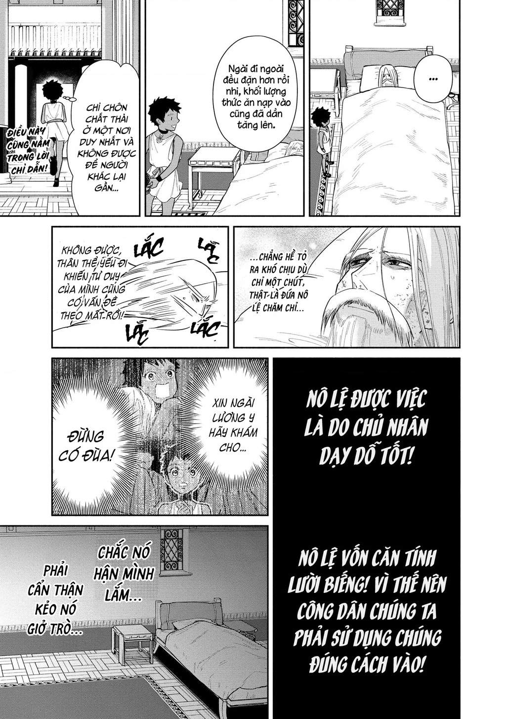 Zeus Thất Thế Và Đứa Trẻ Nô Lệ (Ochibure Zeus To Dourei No Ko) Chapter 3.2 - 17