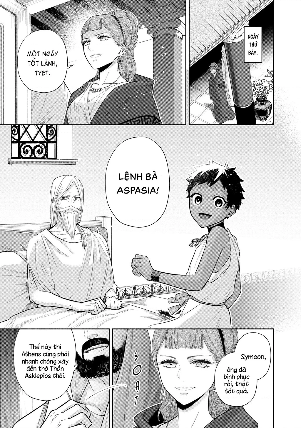 Zeus Thất Thế Và Đứa Trẻ Nô Lệ (Ochibure Zeus To Dourei No Ko) Chapter 3.2 - 21