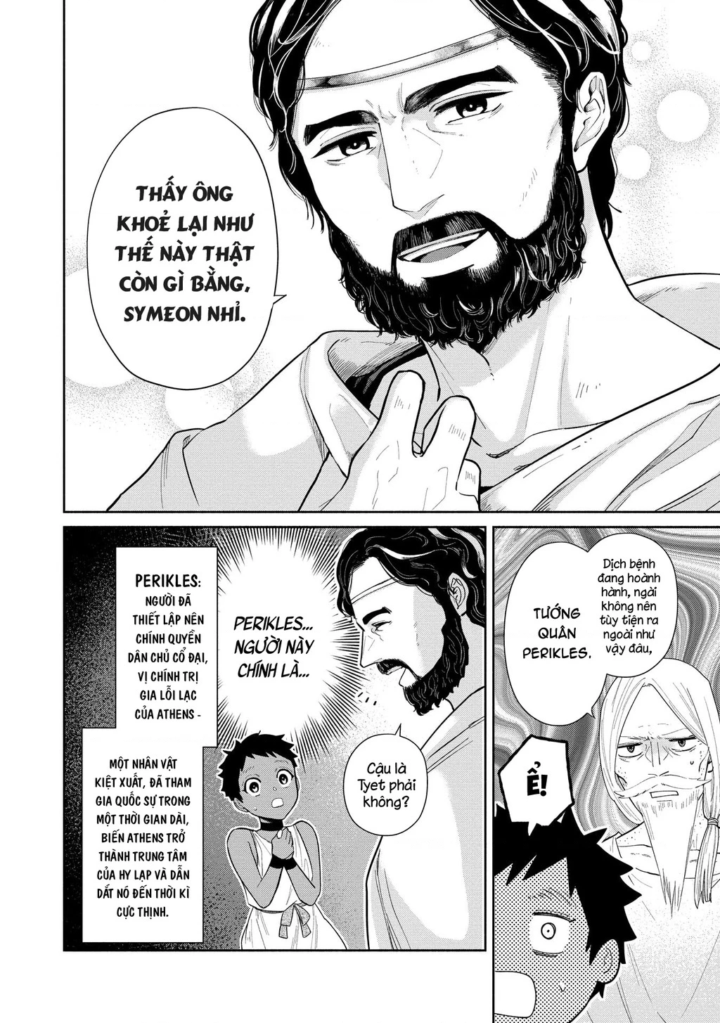 Zeus Thất Thế Và Đứa Trẻ Nô Lệ (Ochibure Zeus To Dourei No Ko) Chapter 3.2 - 22