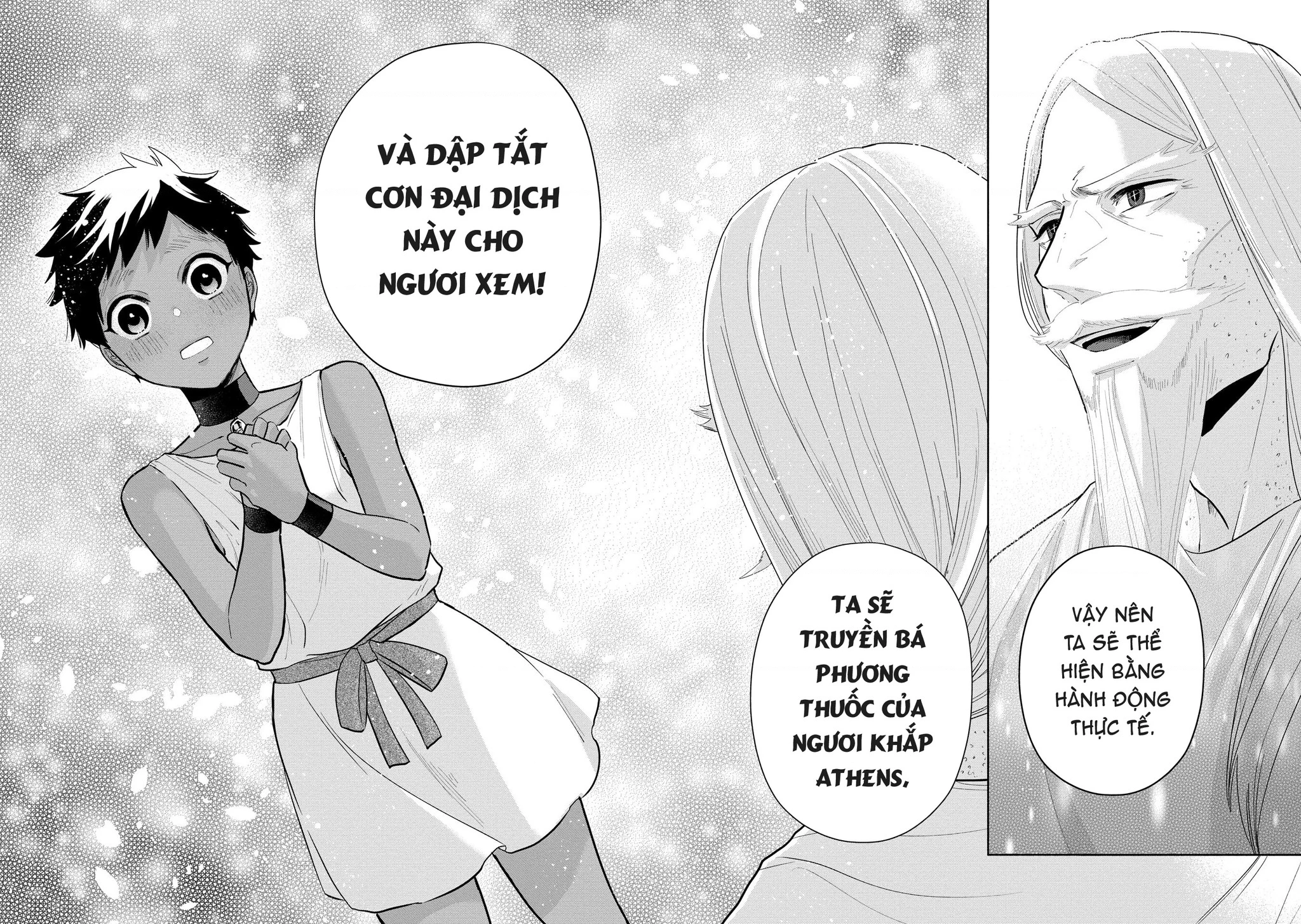 Zeus Thất Thế Và Đứa Trẻ Nô Lệ (Ochibure Zeus To Dourei No Ko) Chapter 3.2 - 24