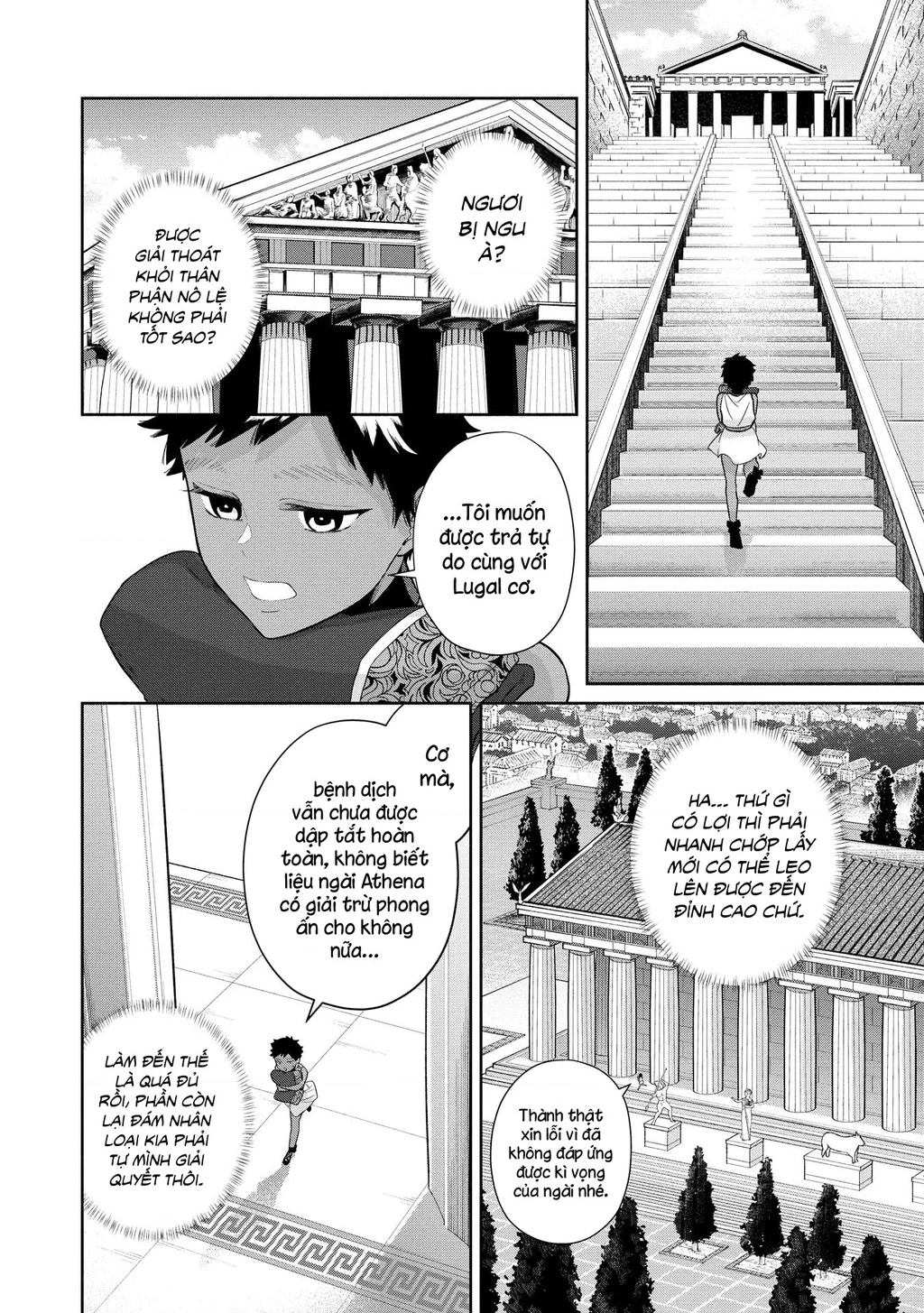 Zeus Thất Thế Và Đứa Trẻ Nô Lệ (Ochibure Zeus To Dourei No Ko) Chapter 3.2 - 29