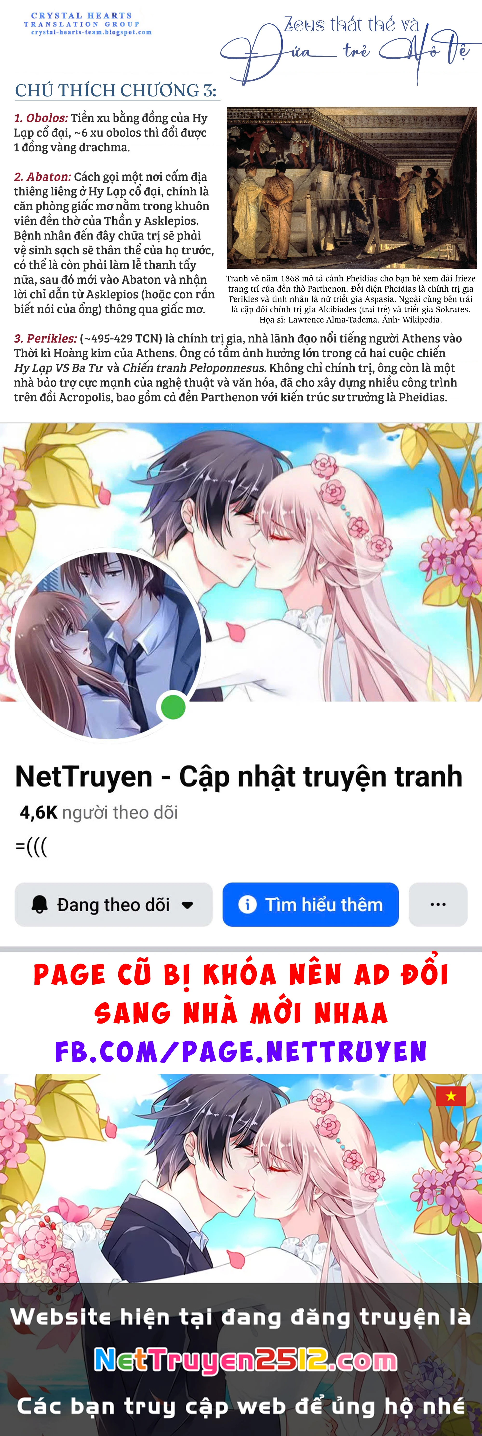 Zeus Thất Thế Và Đứa Trẻ Nô Lệ (Ochibure Zeus To Dourei No Ko) Chapter 3.2 - 34