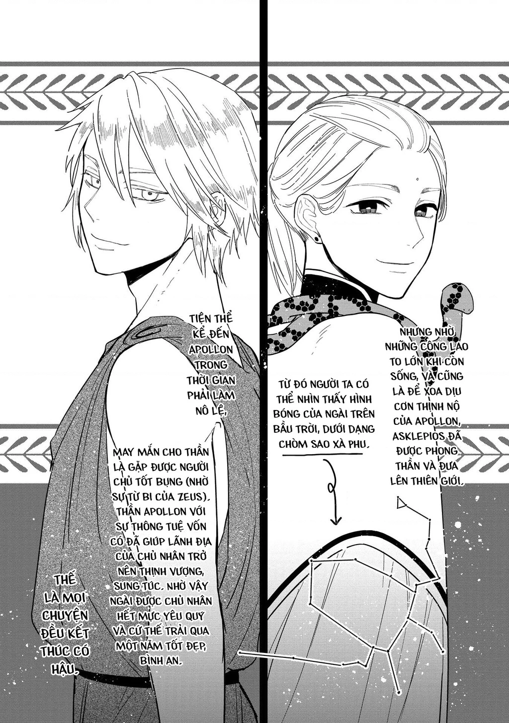 Zeus Thất Thế Và Đứa Trẻ Nô Lệ (Ochibure Zeus To Dourei No Ko) Chapter 3.5 - 6