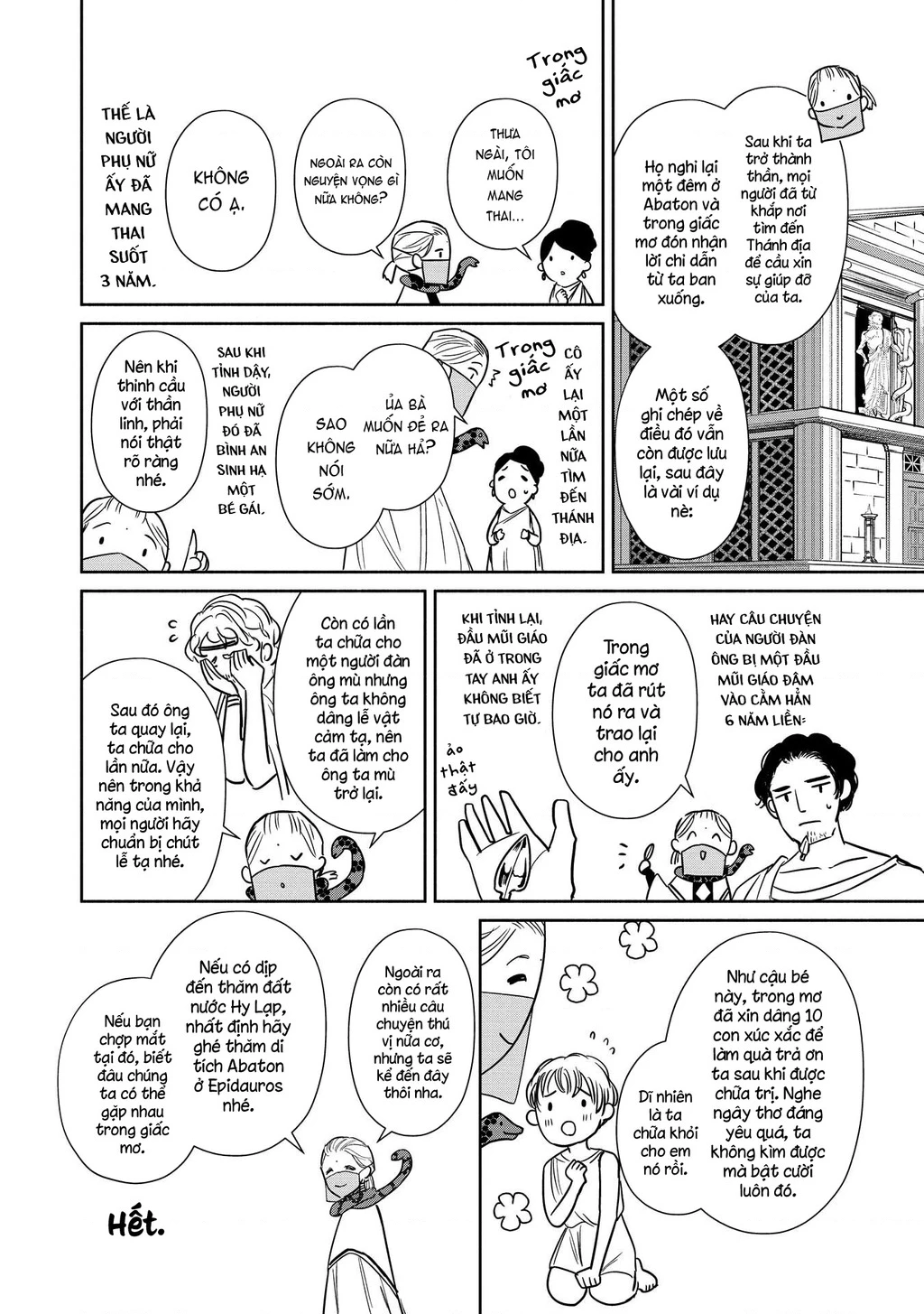 Zeus Thất Thế Và Đứa Trẻ Nô Lệ (Ochibure Zeus To Dourei No Ko) Chapter 3.5 - 9