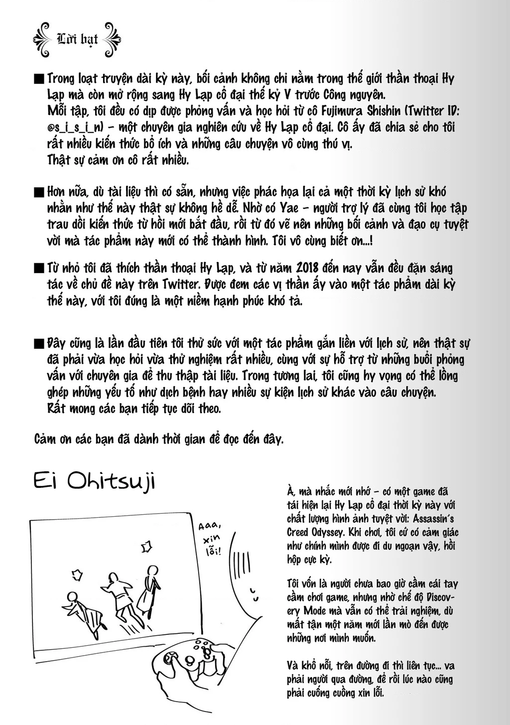 Zeus Thất Thế Và Đứa Trẻ Nô Lệ (Ochibure Zeus To Dourei No Ko) Chapter 3.5 - 10