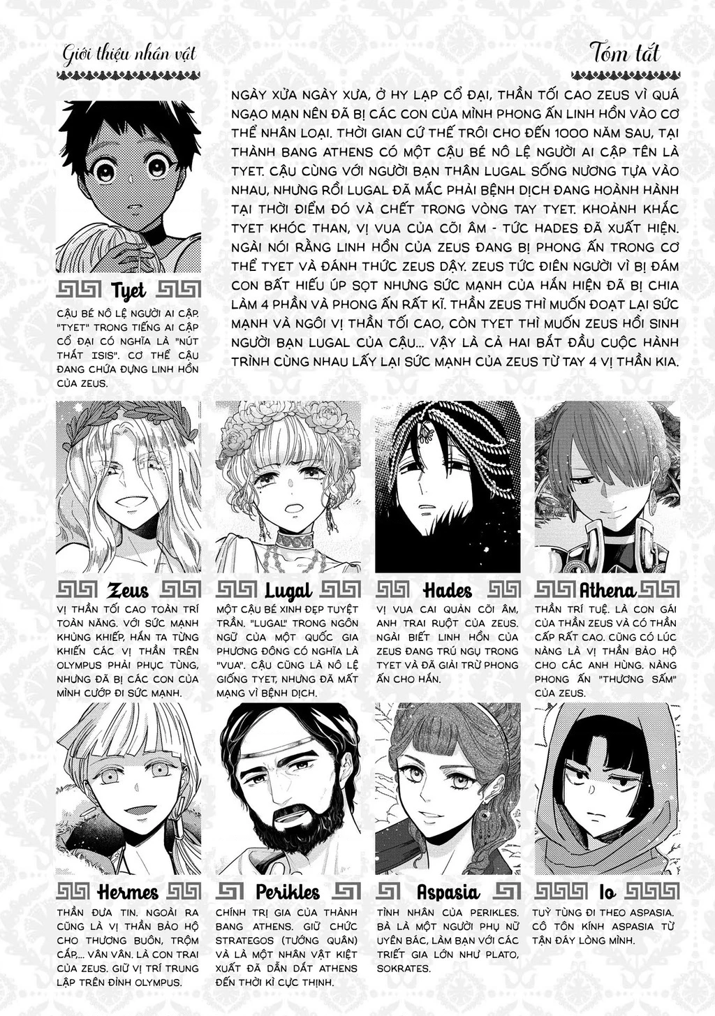 Zeus Thất Thế Và Đứa Trẻ Nô Lệ (Ochibure Zeus To Dourei No Ko) Chapter 4 - 4