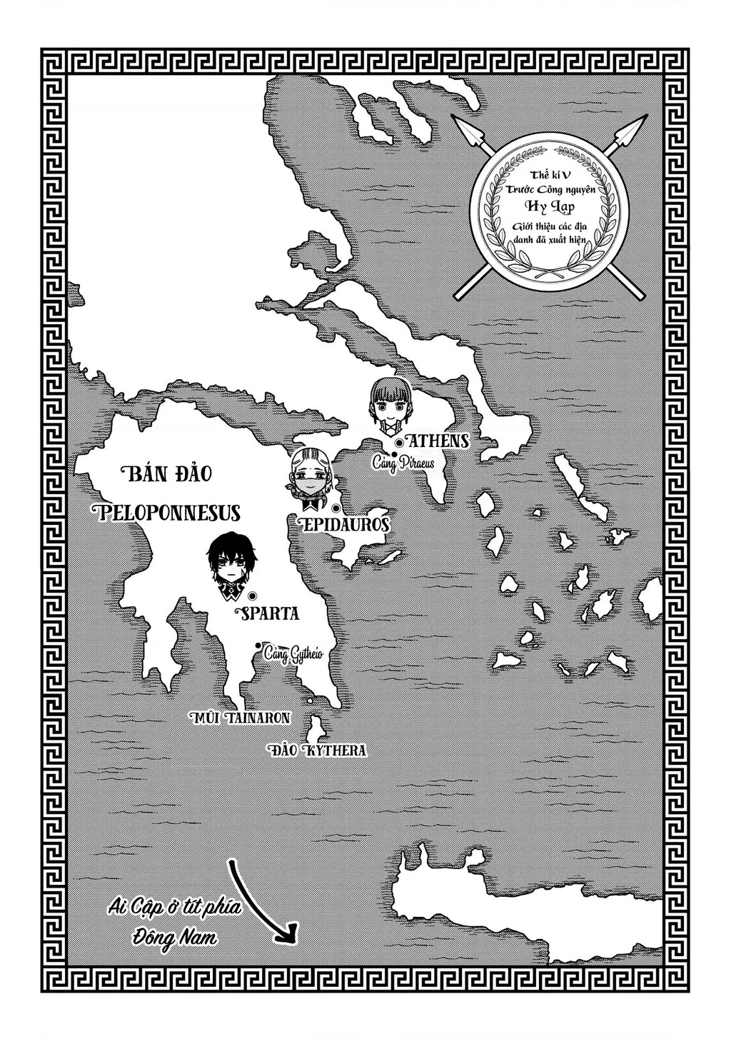 Zeus Thất Thế Và Đứa Trẻ Nô Lệ (Ochibure Zeus To Dourei No Ko) Chapter 4 - 5