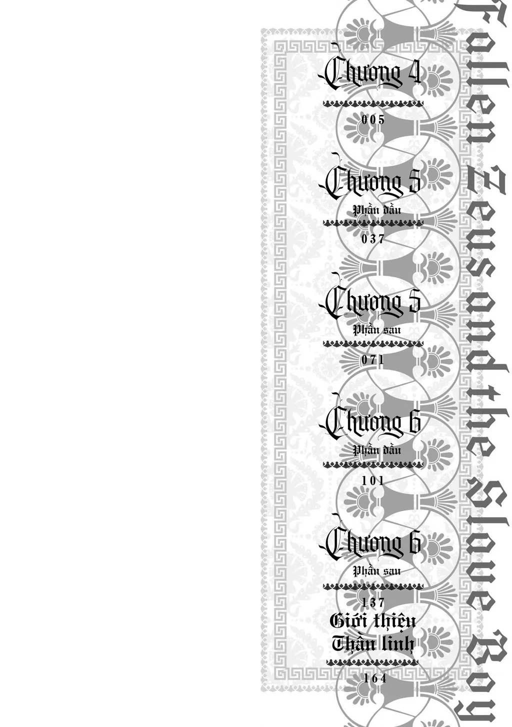 Zeus Thất Thế Và Đứa Trẻ Nô Lệ (Ochibure Zeus To Dourei No Ko) Chapter 4 - 6