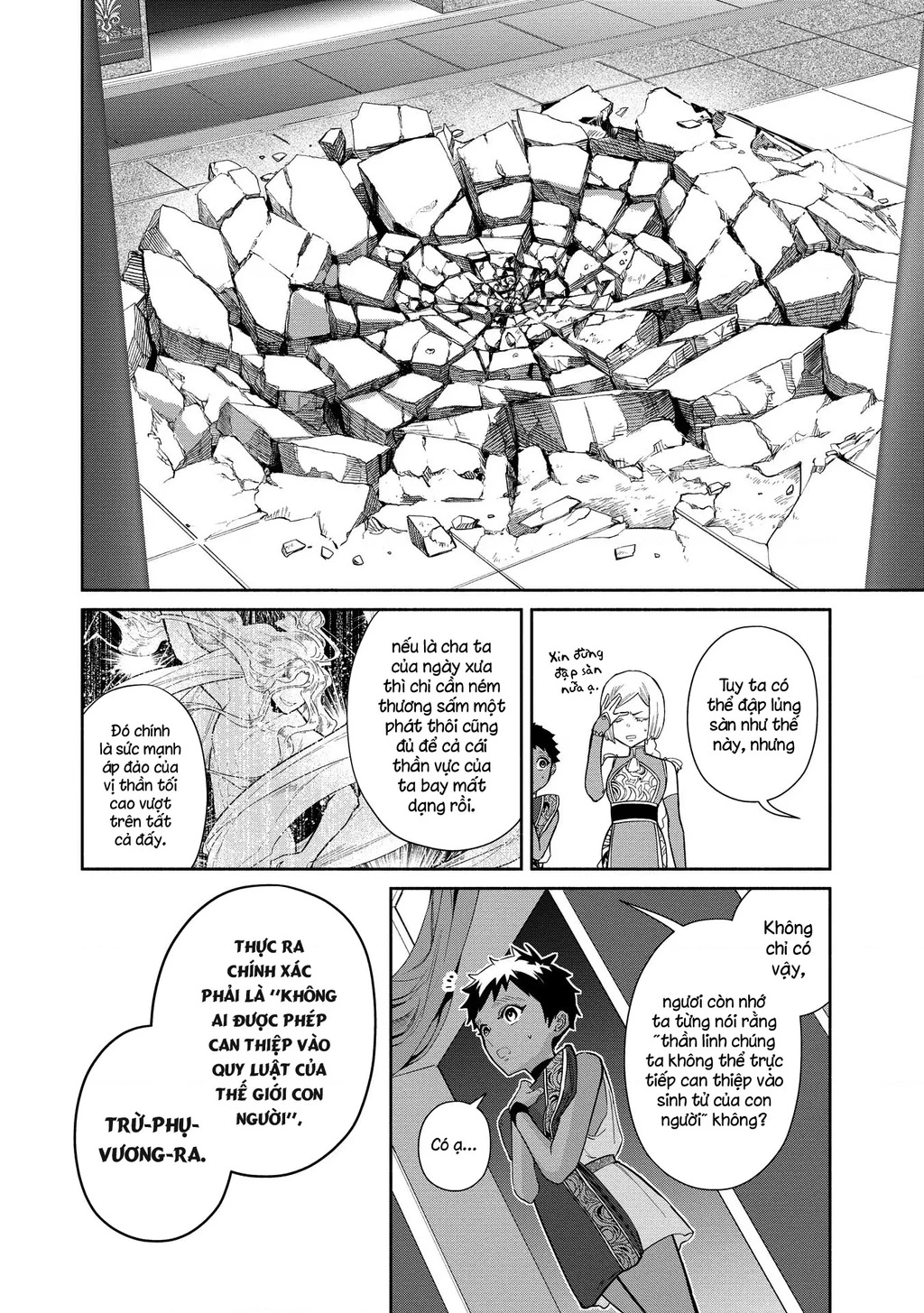 Zeus Thất Thế Và Đứa Trẻ Nô Lệ (Ochibure Zeus To Dourei No Ko) Chapter 4 - 16