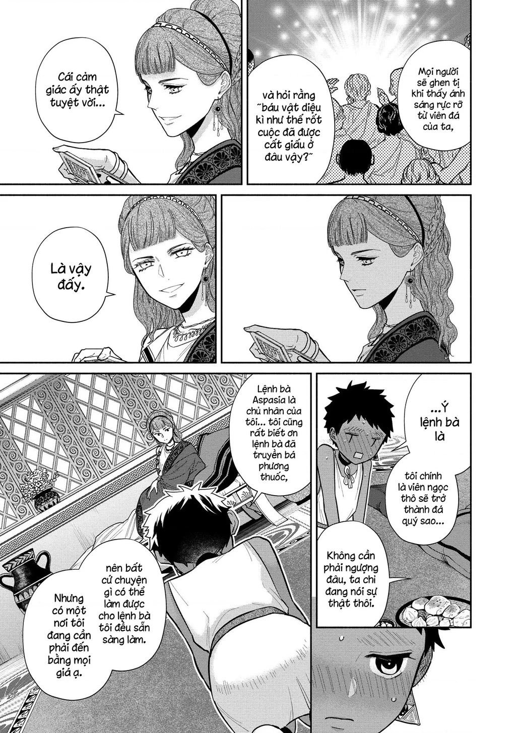 Zeus Thất Thế Và Đứa Trẻ Nô Lệ (Ochibure Zeus To Dourei No Ko) Chapter 4 - 29