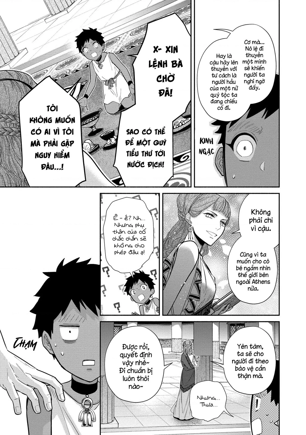 Zeus Thất Thế Và Đứa Trẻ Nô Lệ (Ochibure Zeus To Dourei No Ko) Chapter 4 - 31