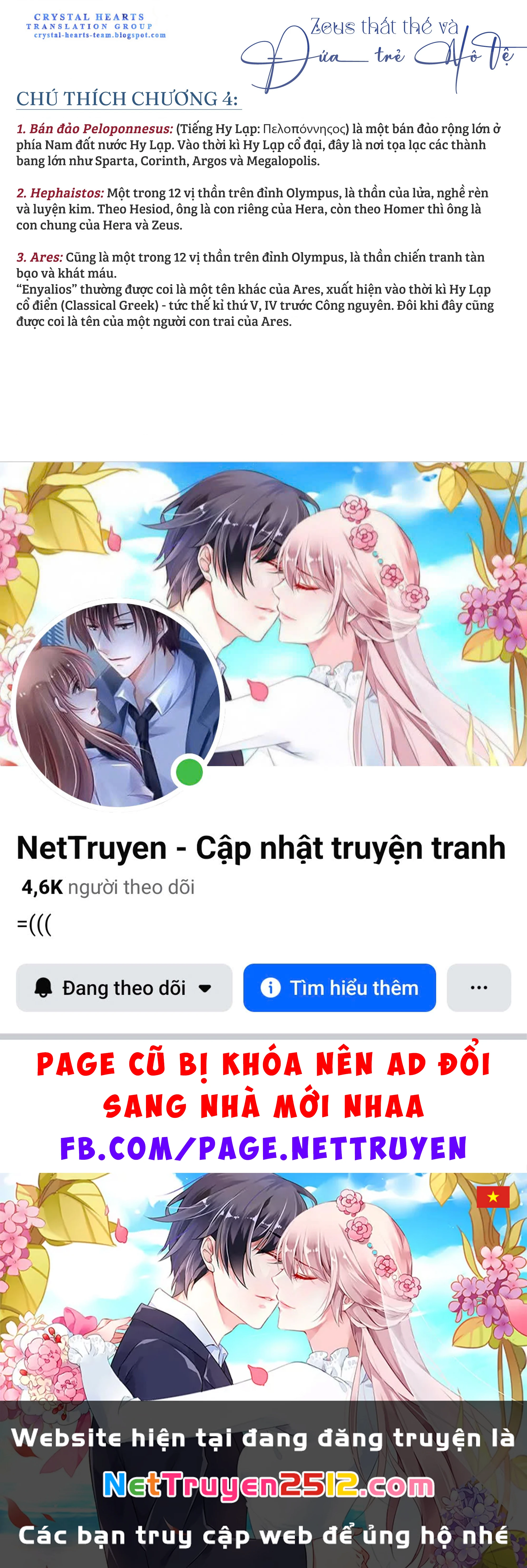 Zeus Thất Thế Và Đứa Trẻ Nô Lệ (Ochibure Zeus To Dourei No Ko) Chapter 4 - 39