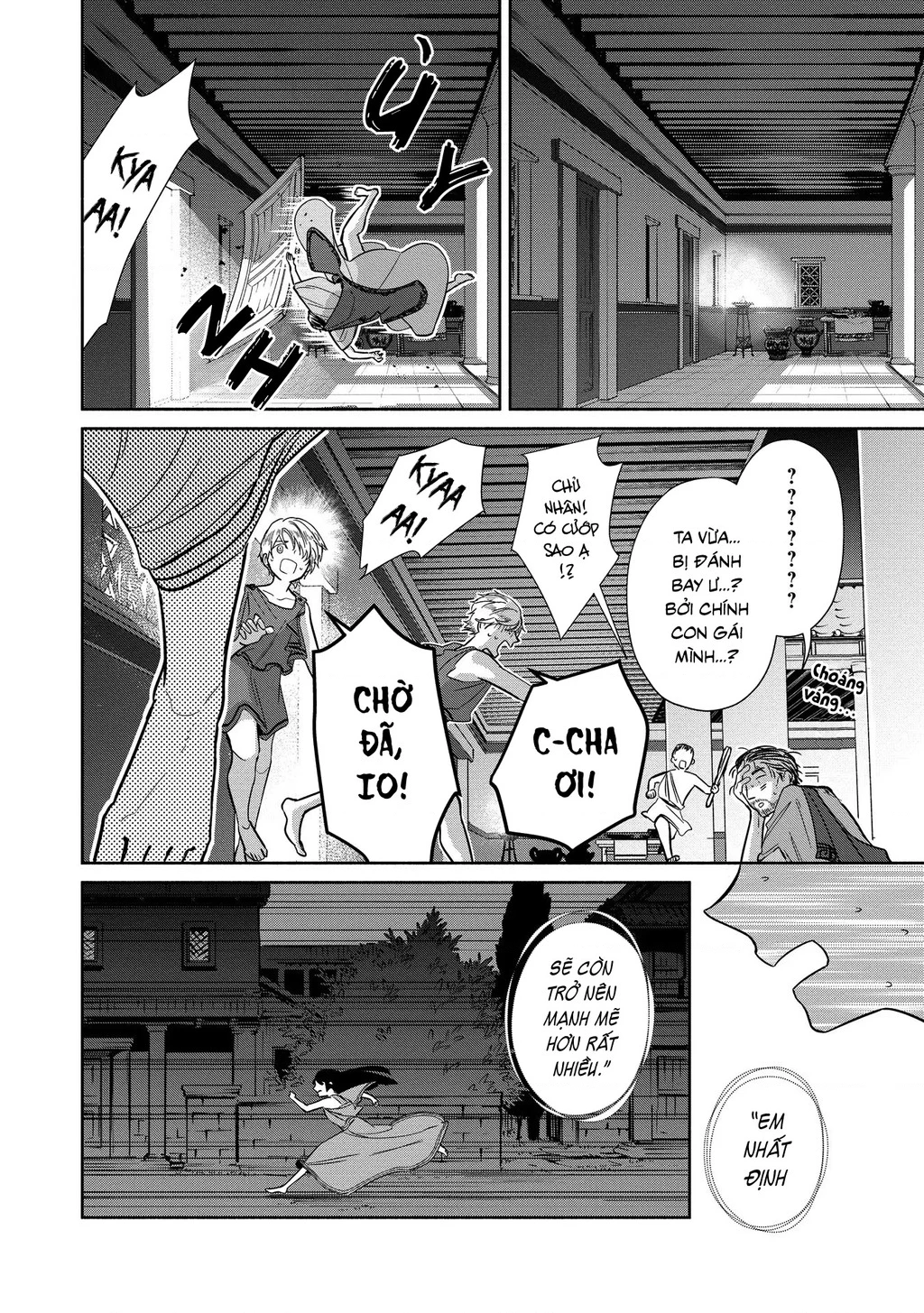 Zeus Thất Thế Và Đứa Trẻ Nô Lệ (Ochibure Zeus To Dourei No Ko) Chapter 5.1 - 25