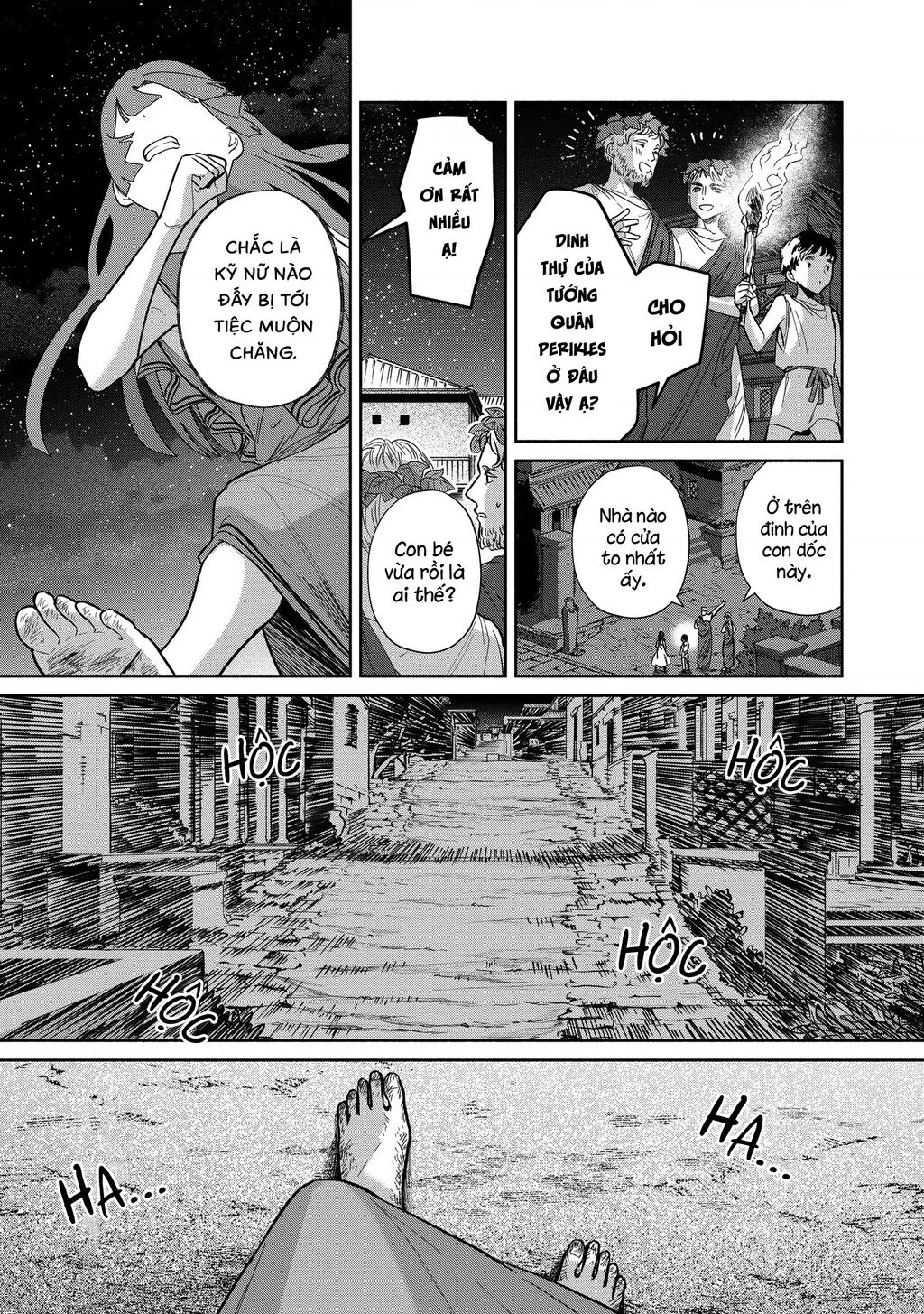 Zeus Thất Thế Và Đứa Trẻ Nô Lệ (Ochibure Zeus To Dourei No Ko) Chapter 5.1 - 26