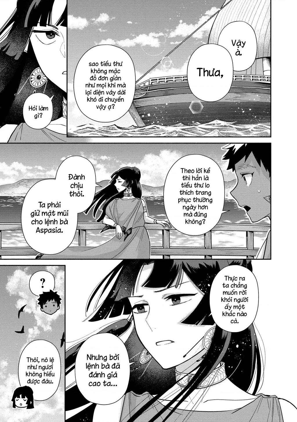 Zeus Thất Thế Và Đứa Trẻ Nô Lệ (Ochibure Zeus To Dourei No Ko) Chapter 5.1 - 32