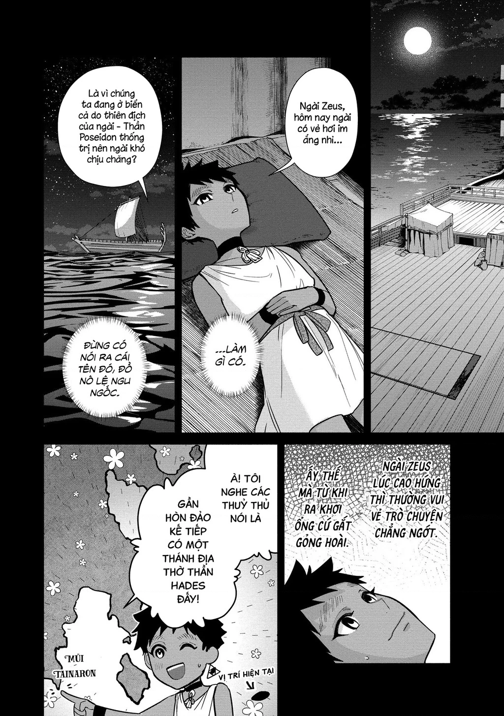 Zeus Thất Thế Và Đứa Trẻ Nô Lệ (Ochibure Zeus To Dourei No Ko) Chapter 5.2 - 5