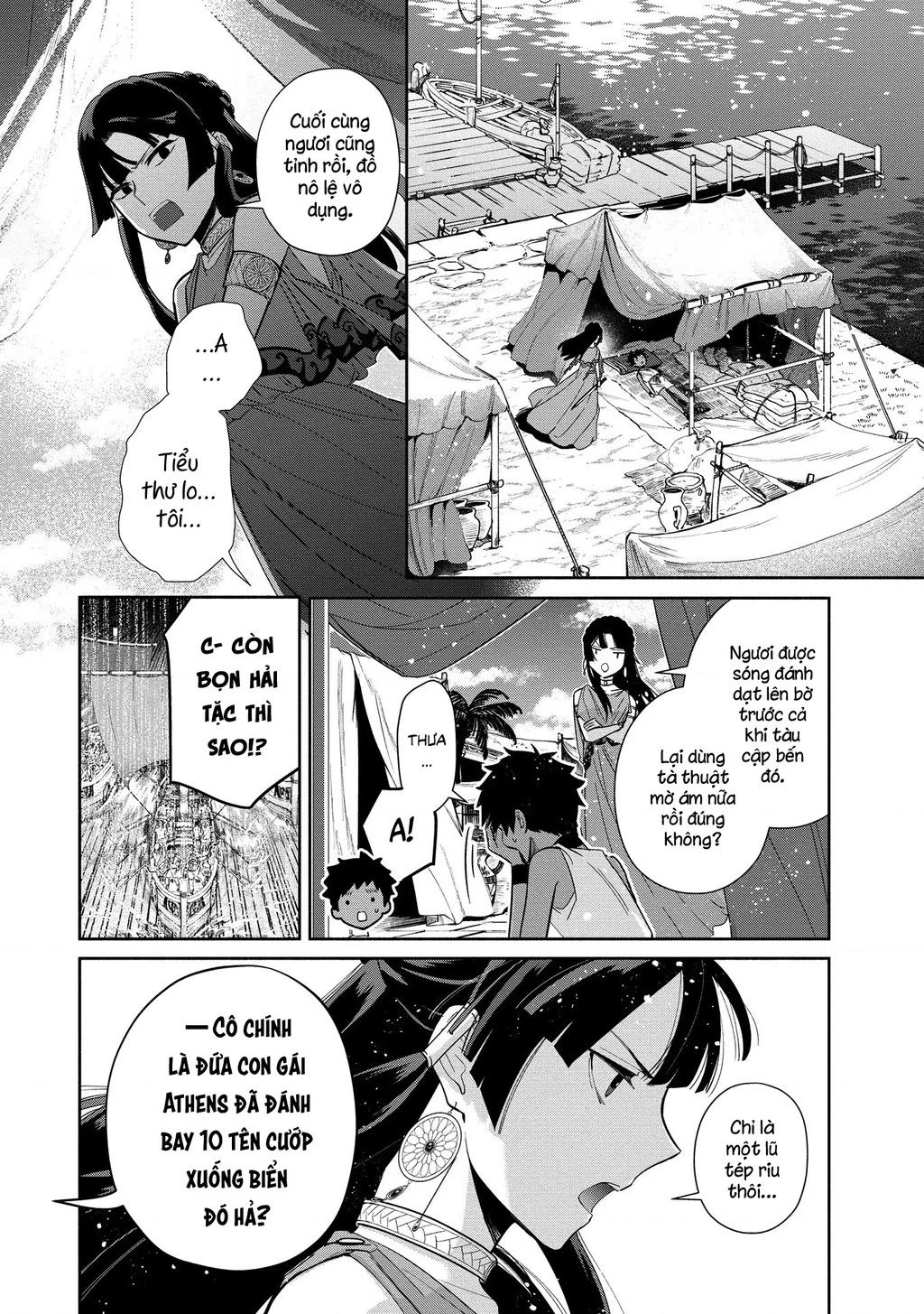 Zeus Thất Thế Và Đứa Trẻ Nô Lệ (Ochibure Zeus To Dourei No Ko) Chapter 5.2 - 26