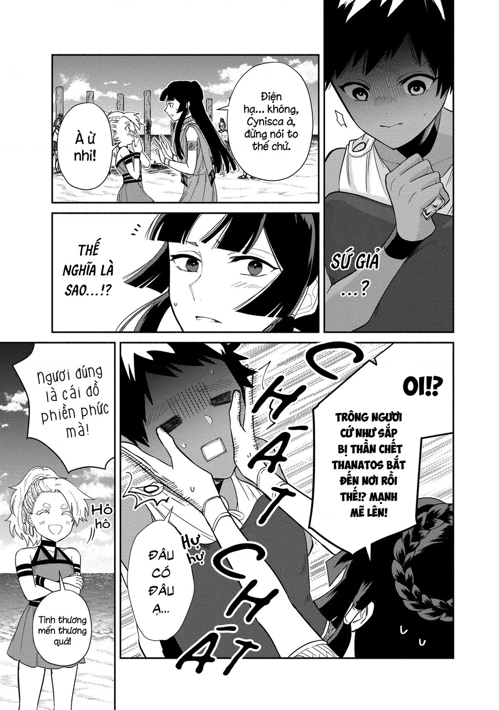 Zeus Thất Thế Và Đứa Trẻ Nô Lệ (Ochibure Zeus To Dourei No Ko) Chapter 6.1 - 12