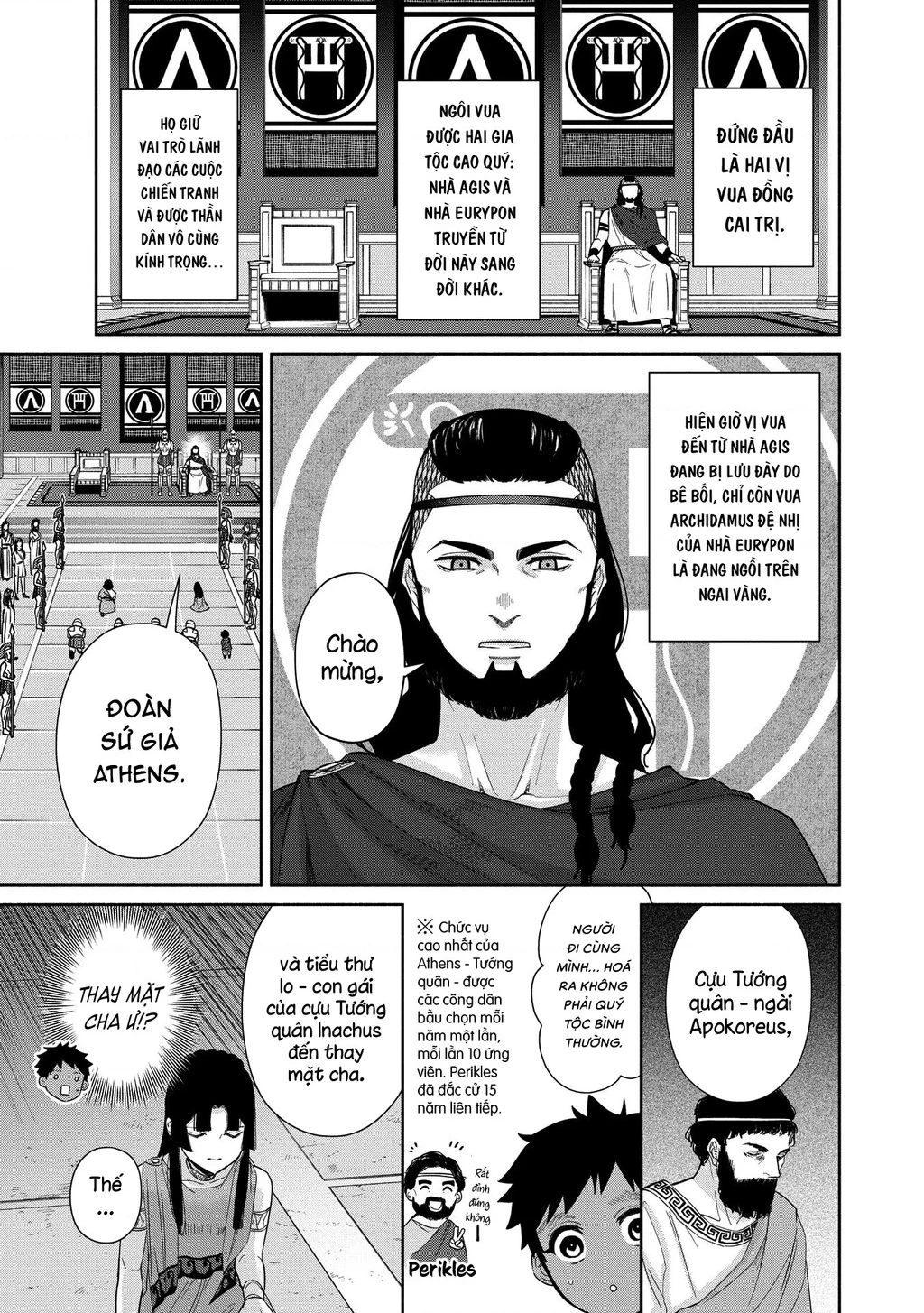 Zeus Thất Thế Và Đứa Trẻ Nô Lệ (Ochibure Zeus To Dourei No Ko) Chapter 6.1 - 16