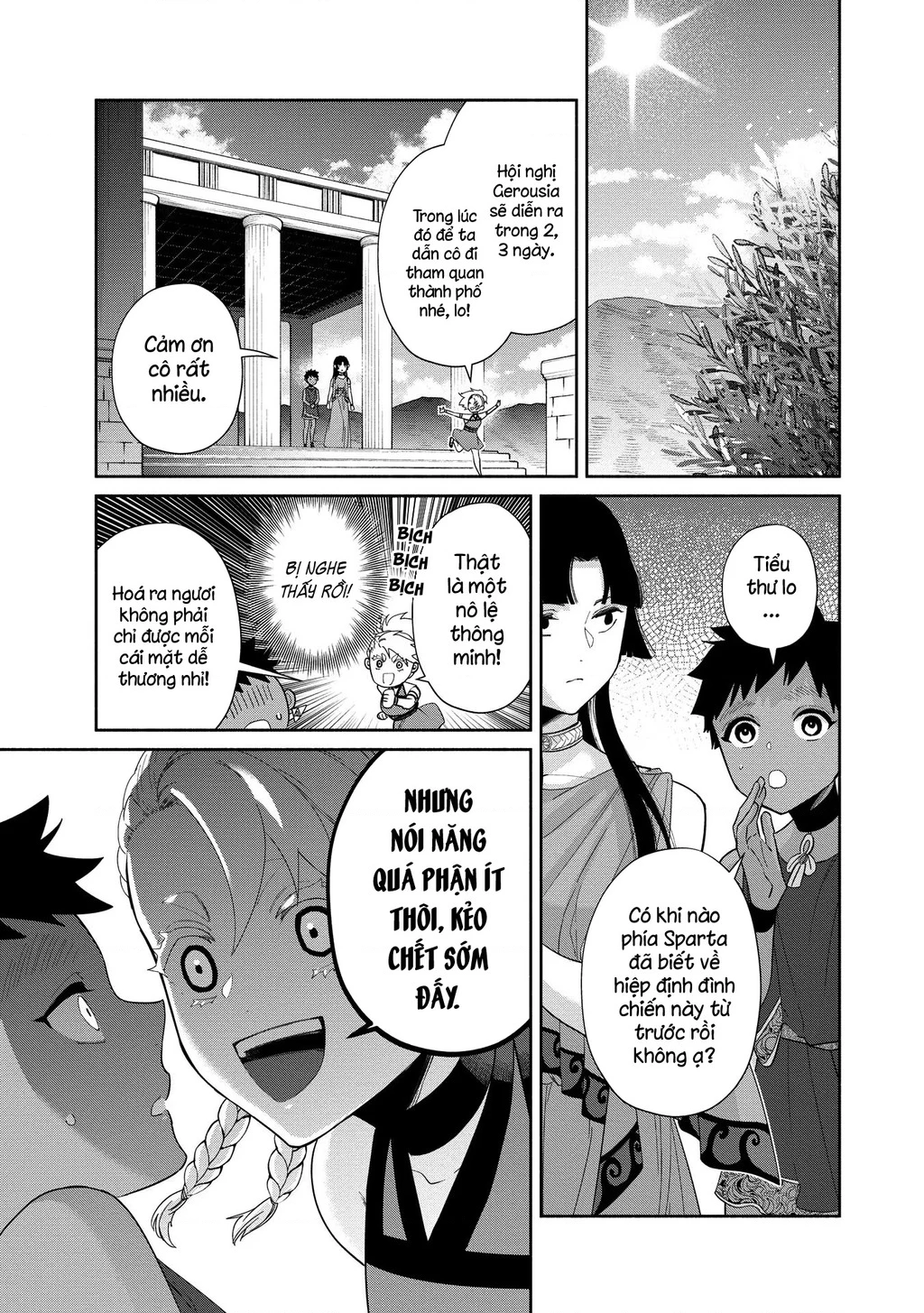 Zeus Thất Thế Và Đứa Trẻ Nô Lệ (Ochibure Zeus To Dourei No Ko) Chapter 6.1 - 22