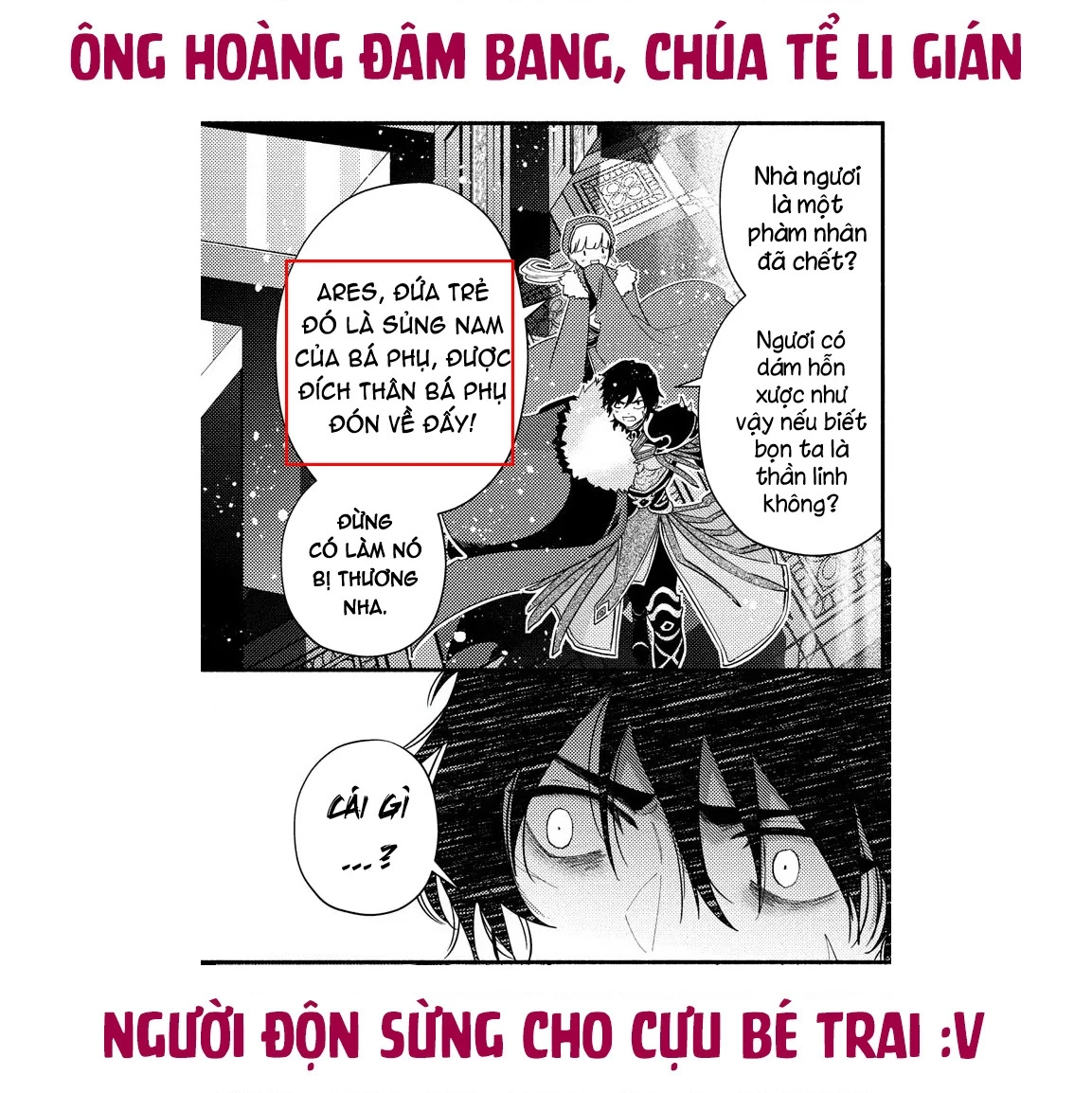 Zeus Thất Thế Và Đứa Trẻ Nô Lệ (Ochibure Zeus To Dourei No Ko) Chapter 6.2 - 33