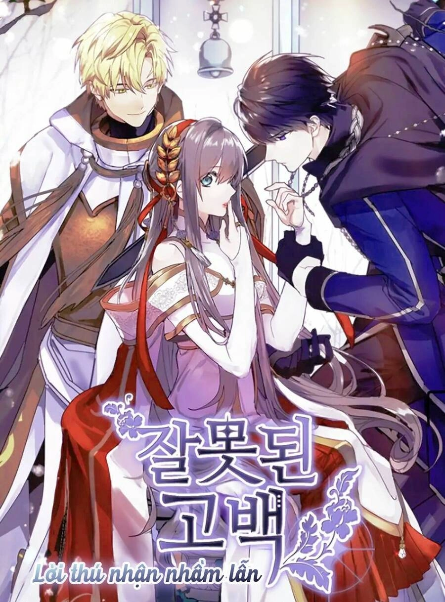 Lời Thú Nhận Nhầm Lẫn Chapter 1 - 1