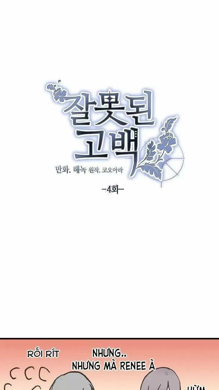Lời Thú Nhận Nhầm Lẫn Chapter 4 - 2
