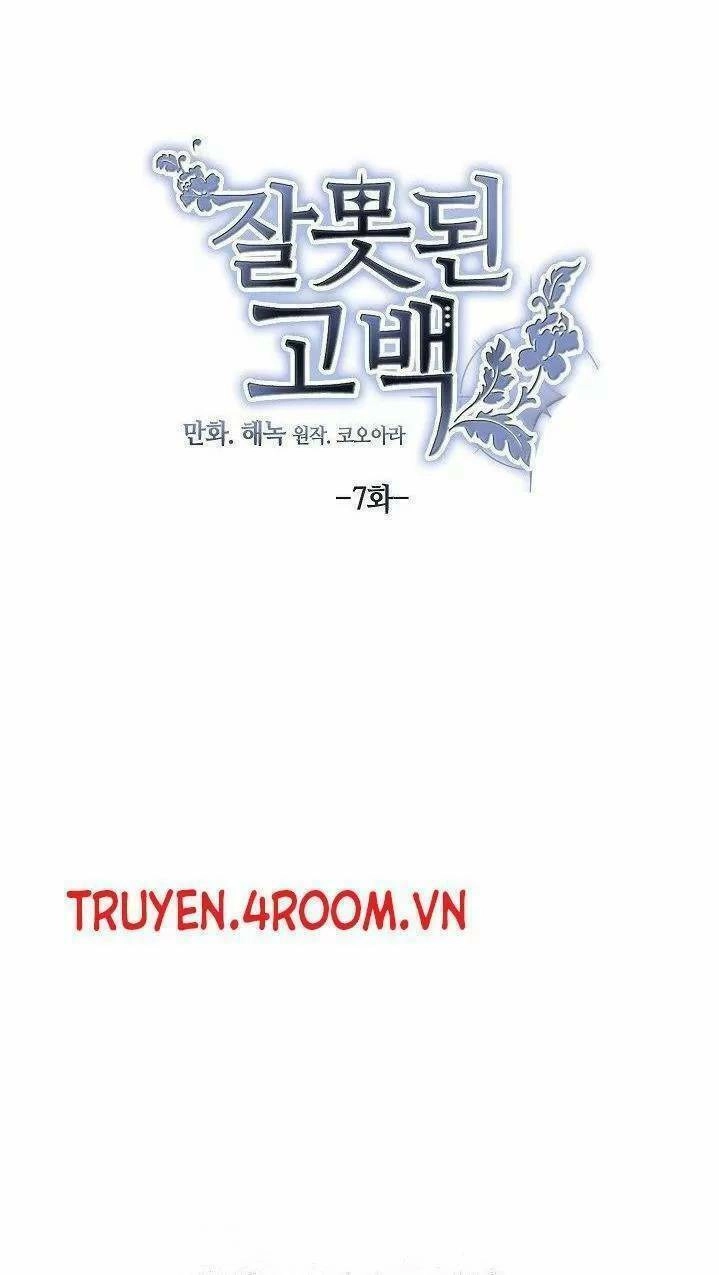 Lời Thú Nhận Nhầm Lẫn Chapter 7 - 4