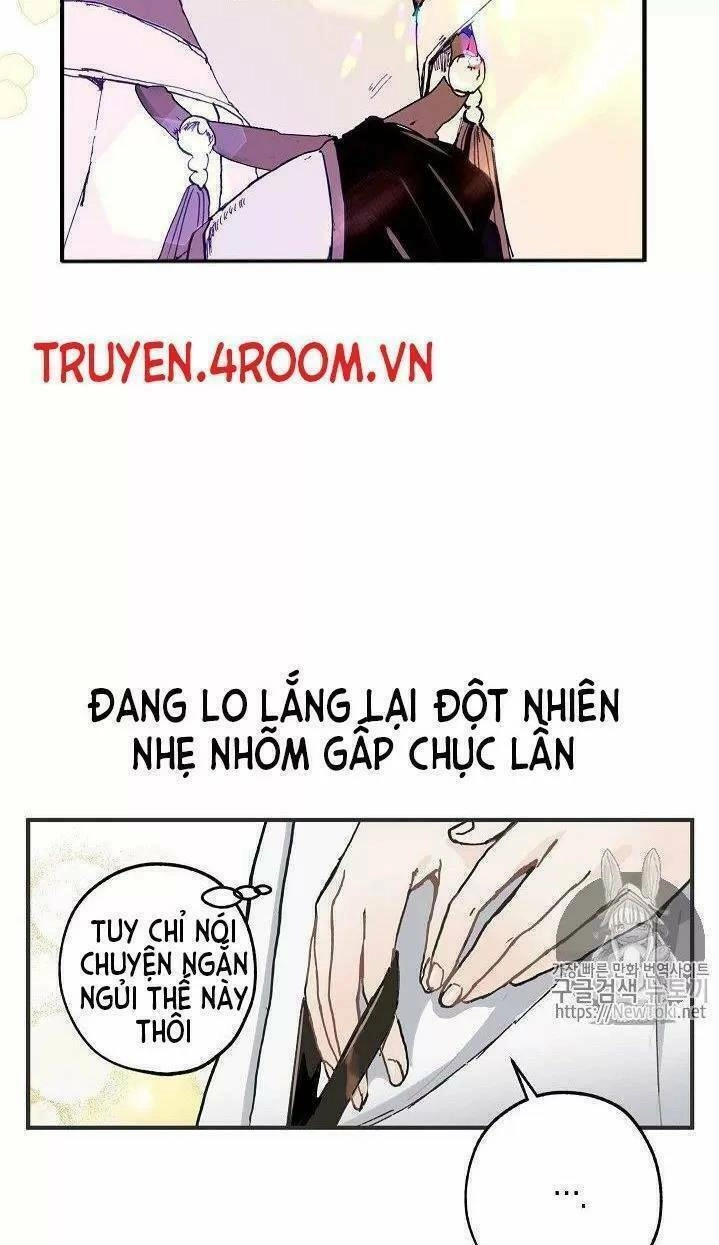 Lời Thú Nhận Nhầm Lẫn Chapter 8 - 24