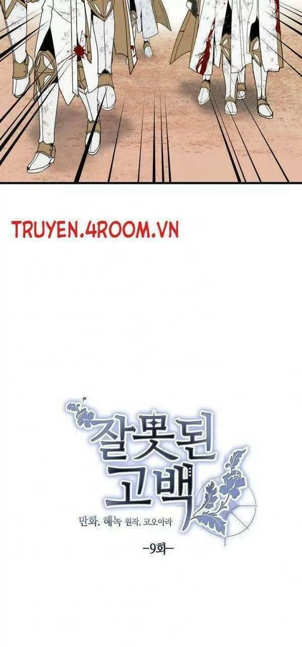 Lời Thú Nhận Nhầm Lẫn Chapter 9 - 8