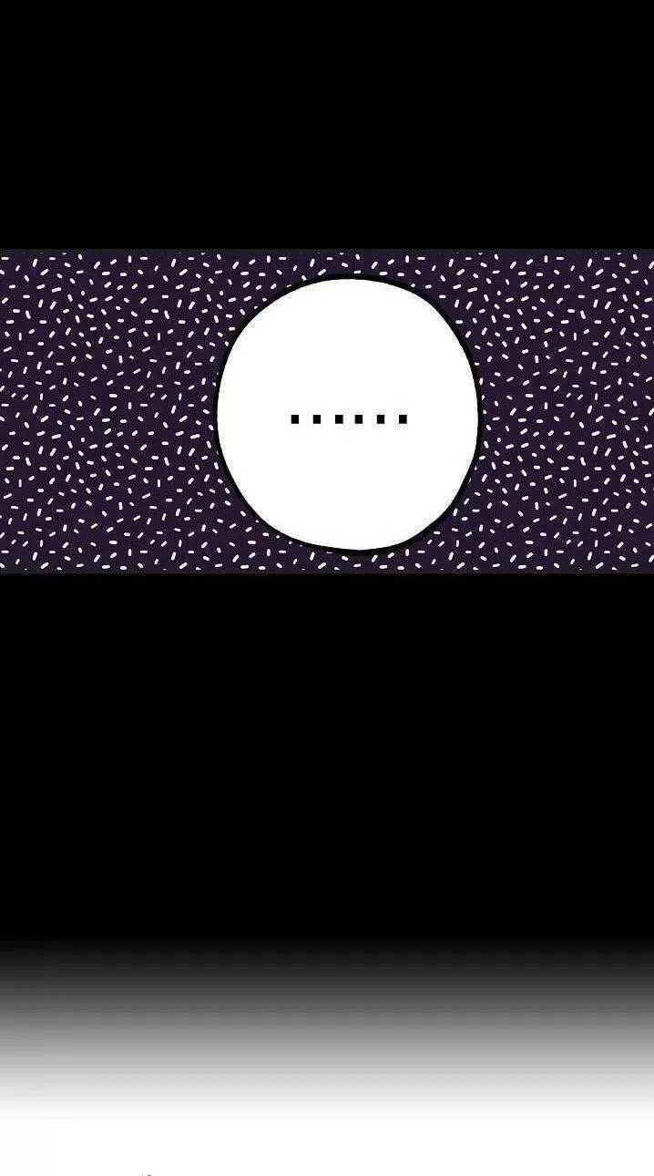 Lời Thú Nhận Nhầm Lẫn Chapter 11 - 35