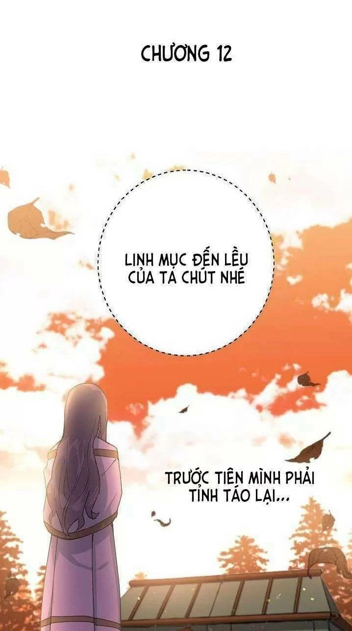 Lời Thú Nhận Nhầm Lẫn Chapter 12 - 1