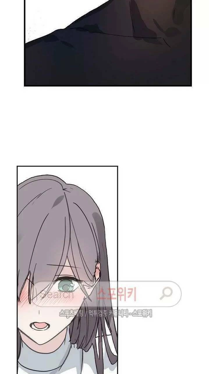 Lời Thú Nhận Nhầm Lẫn Chapter 12 - 24