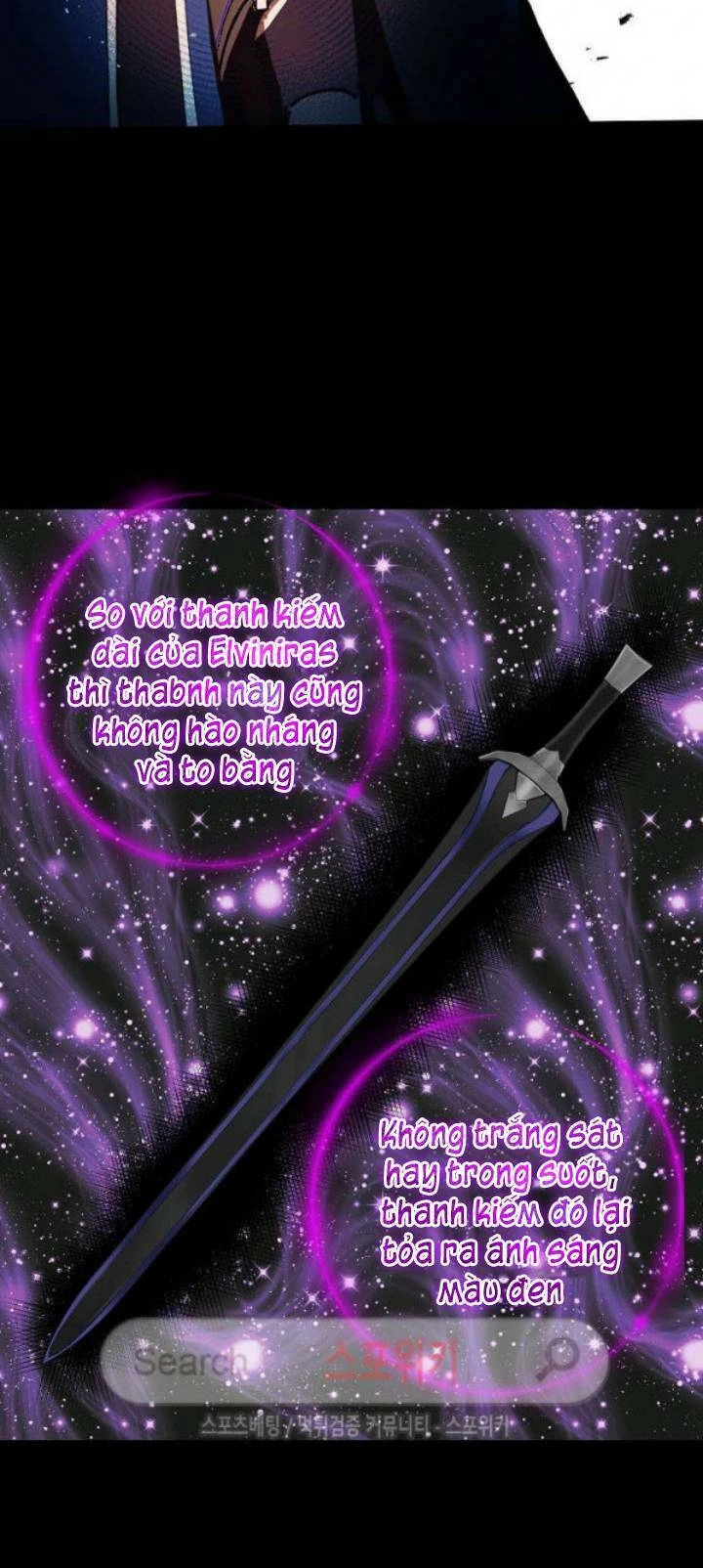 Lời Thú Nhận Nhầm Lẫn Chapter 13 - 25