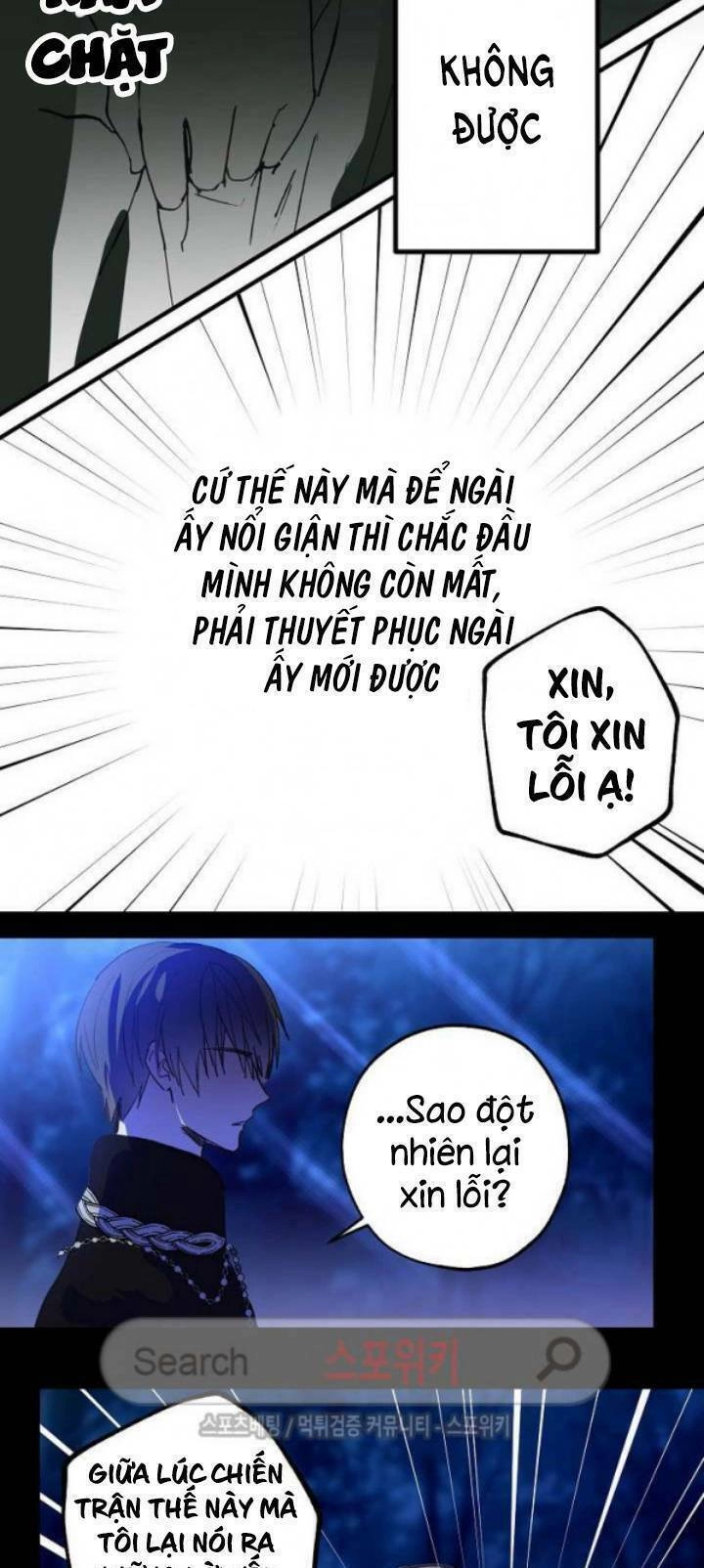 Lời Thú Nhận Nhầm Lẫn Chapter 13 - 29