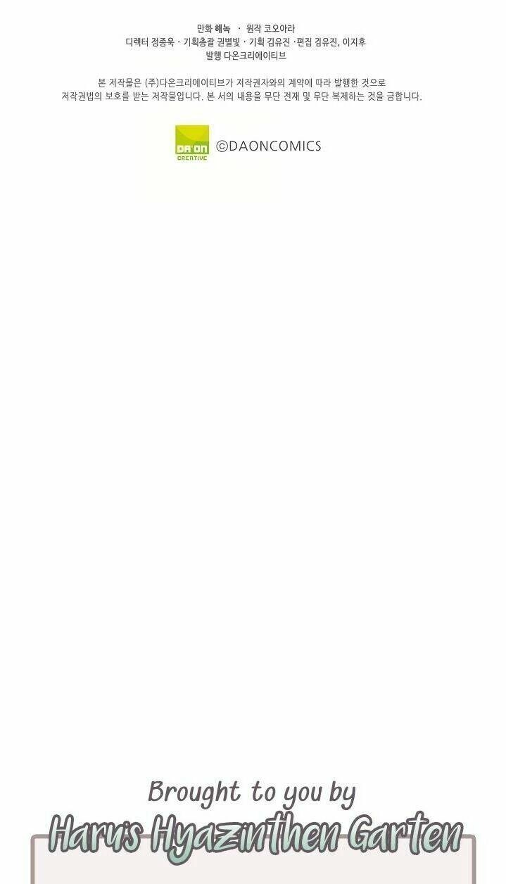 Lời Thú Nhận Nhầm Lẫn Chapter 30 - 48