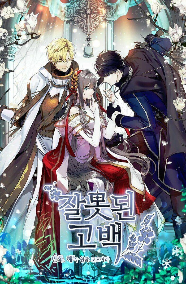 Lời Thú Nhận Nhầm Lẫn Chapter 37 - 1