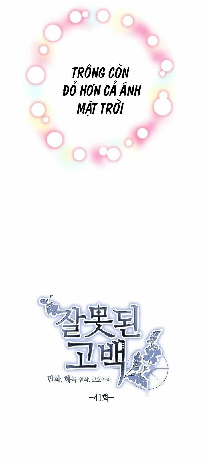 Lời Thú Nhận Nhầm Lẫn Chapter 41 - 24