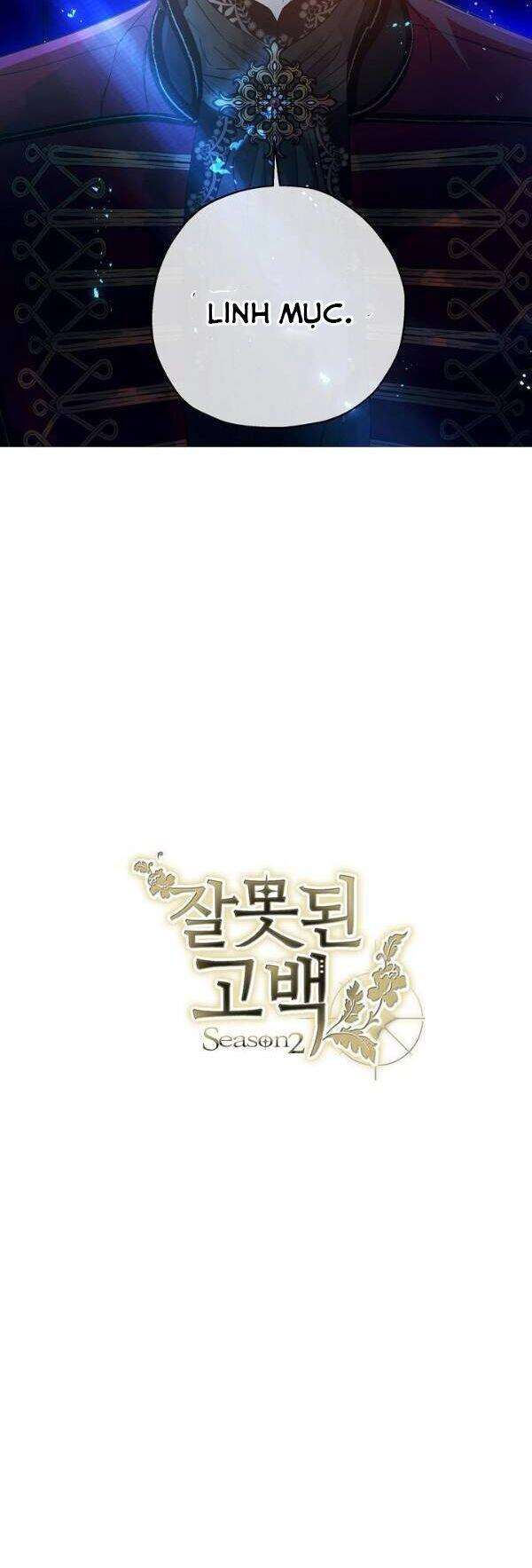 Lời Thú Nhận Nhầm Lẫn Chapter 46 - 56