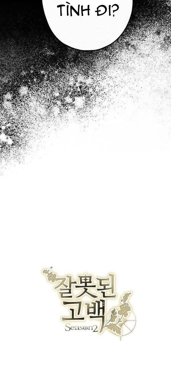 Lời Thú Nhận Nhầm Lẫn Chapter 47 - 44