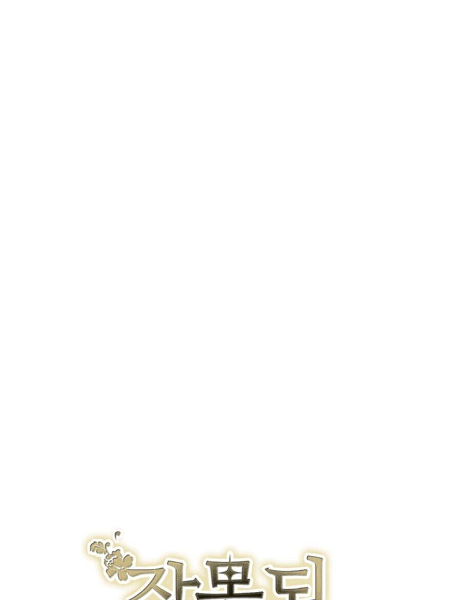 Lời Thú Nhận Nhầm Lẫn Chapter 51 - 77