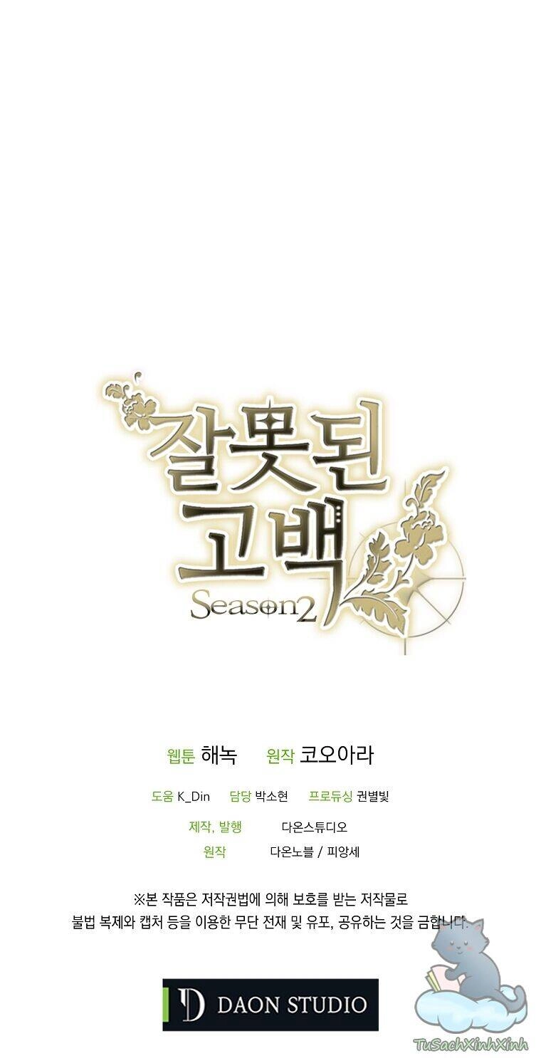 Lời Thú Nhận Nhầm Lẫn Chapter 52 - 77