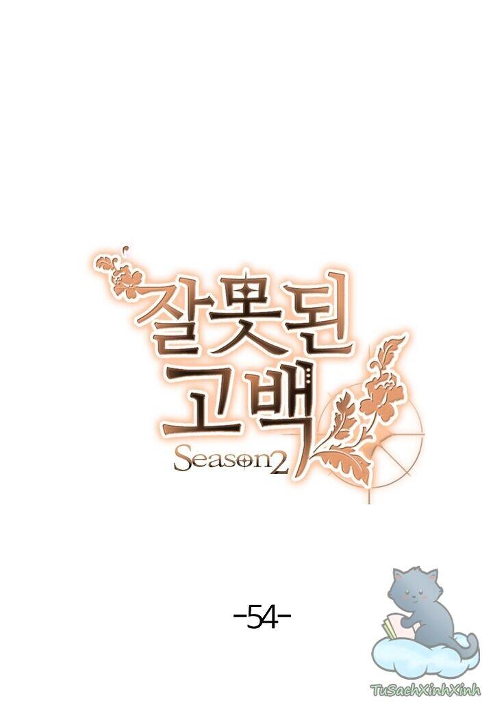 Lời Thú Nhận Nhầm Lẫn Chapter 54 - 20