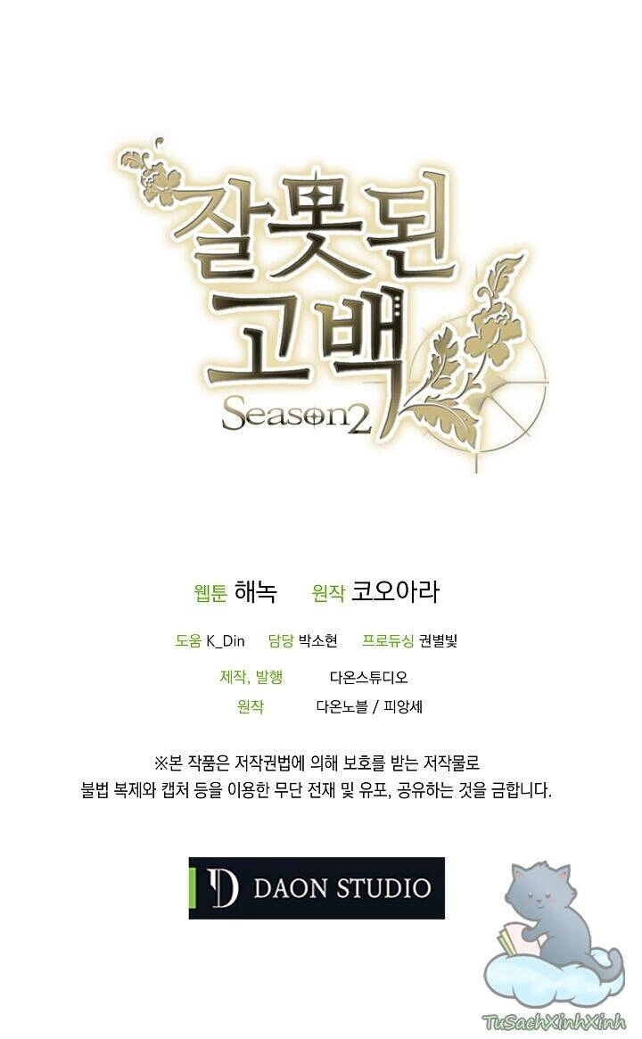 Lời Thú Nhận Nhầm Lẫn Chapter 54 - 75