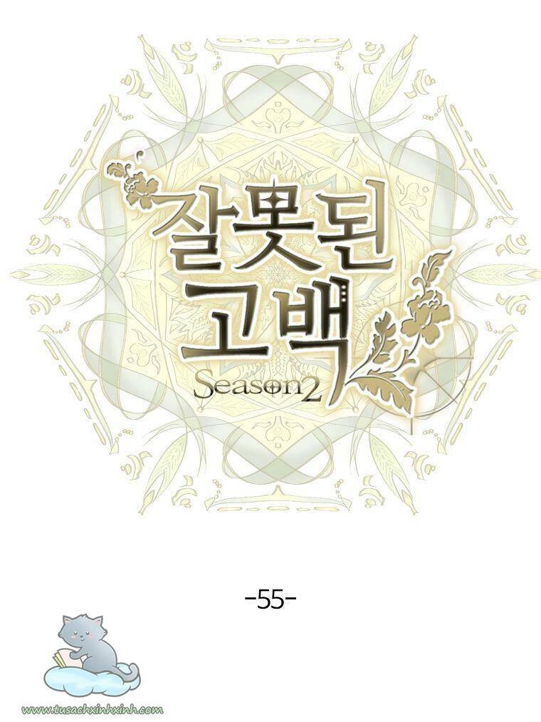 Lời Thú Nhận Nhầm Lẫn Chapter 55 - 13