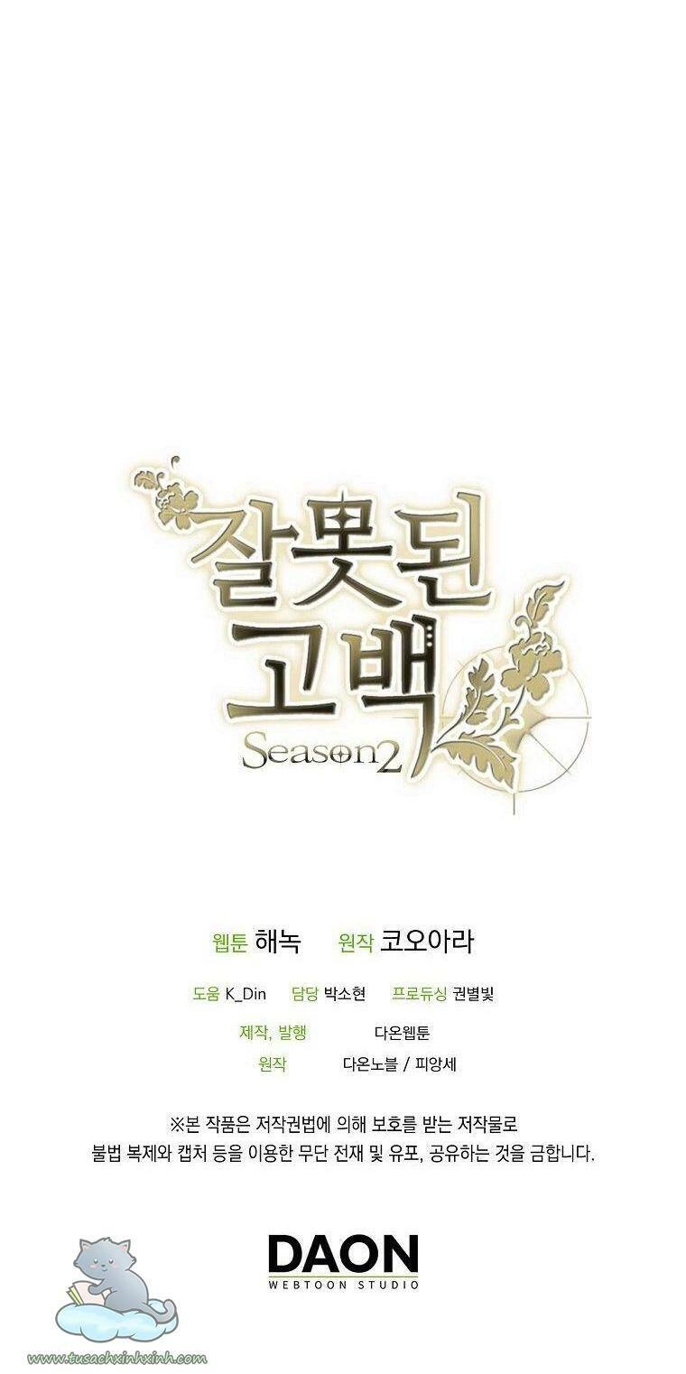 Lời Thú Nhận Nhầm Lẫn Chapter 56 - 71