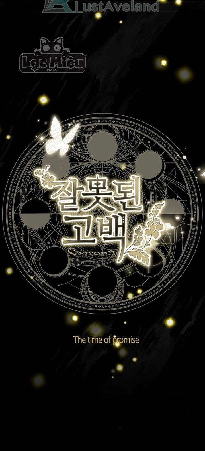 Lời Thú Nhận Nhầm Lẫn Chapter 58 - 10